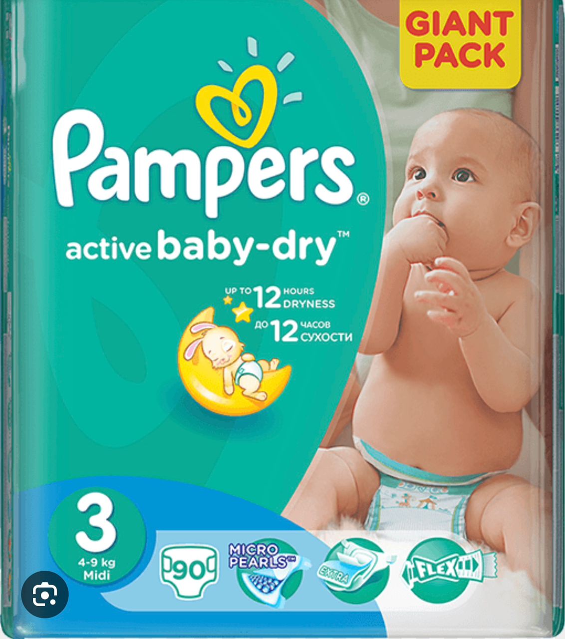 Pampers Size 1 & 3